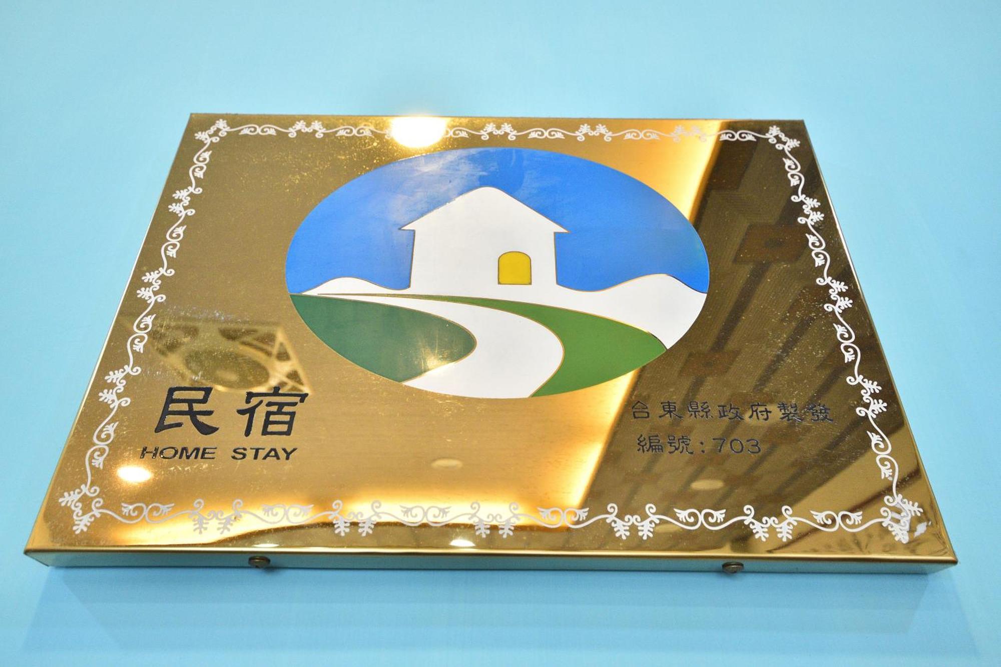 Jamie Home Stay T'ai-tung Exterior foto